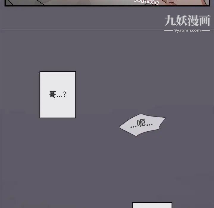 与你的未来第20话