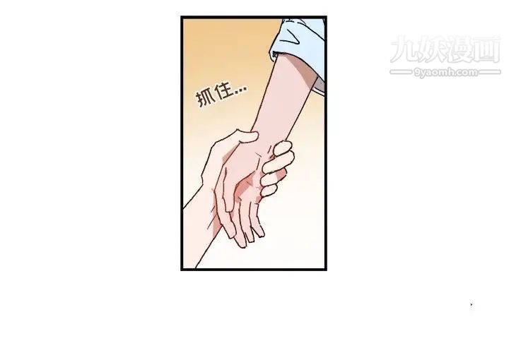 与你的未来第21话