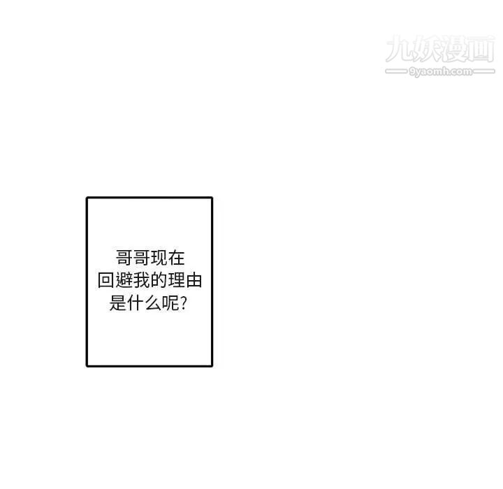 与你的未来第21话