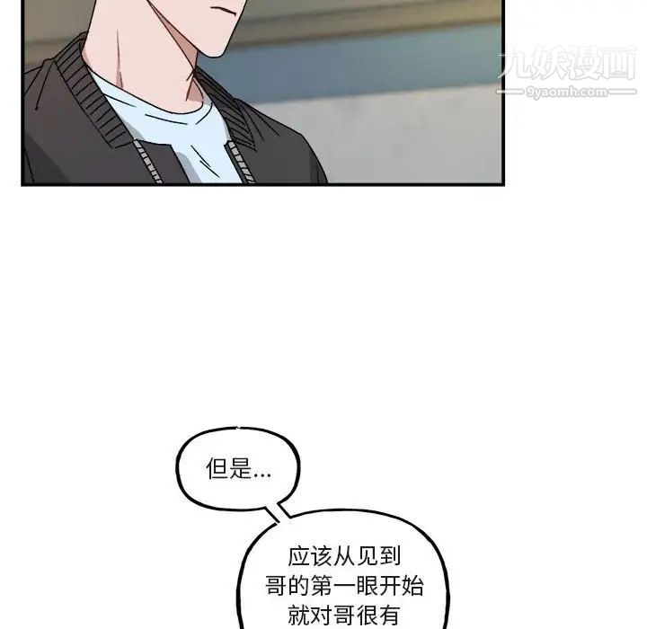 与你的未来第21话