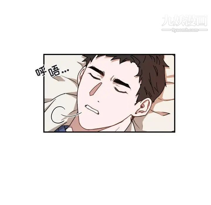 与你的未来第22话