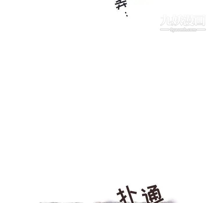 与你的未来第22话