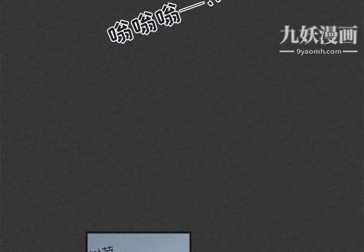 与你的未来第23话