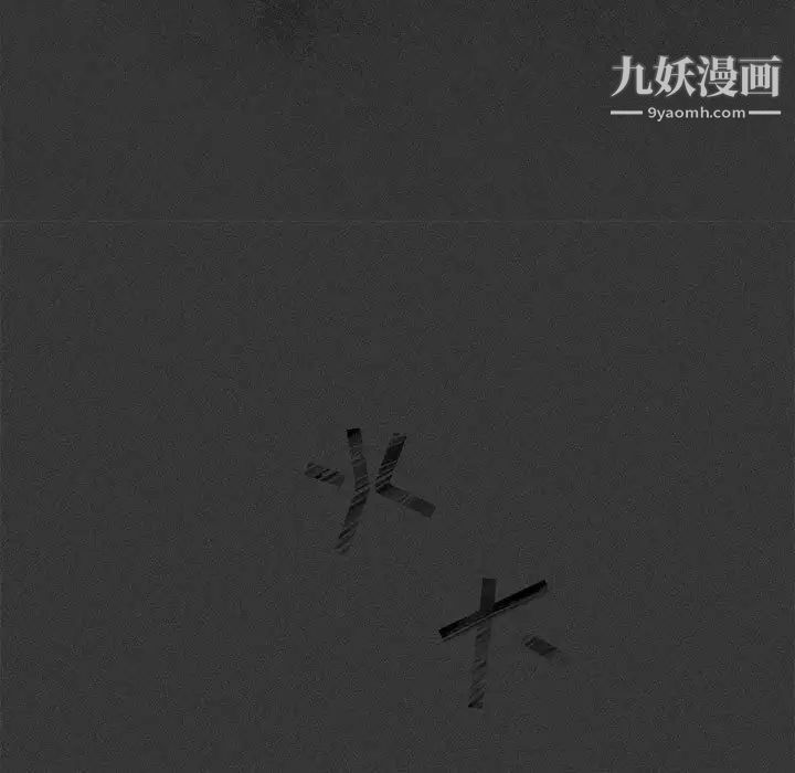 与你的未来第23话
