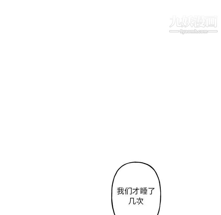 与你的未来第23话
