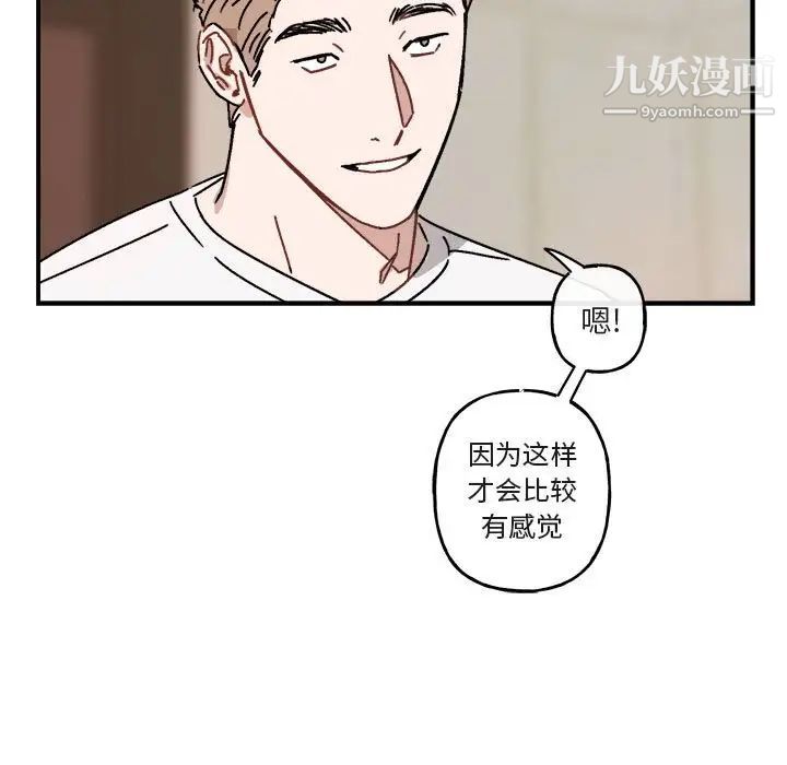 与你的未来第26话