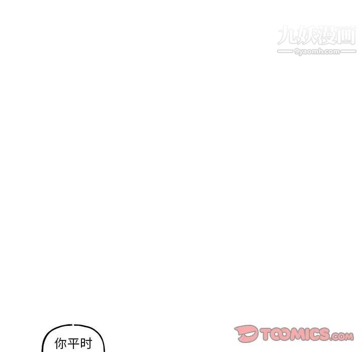 与你的未来第26话