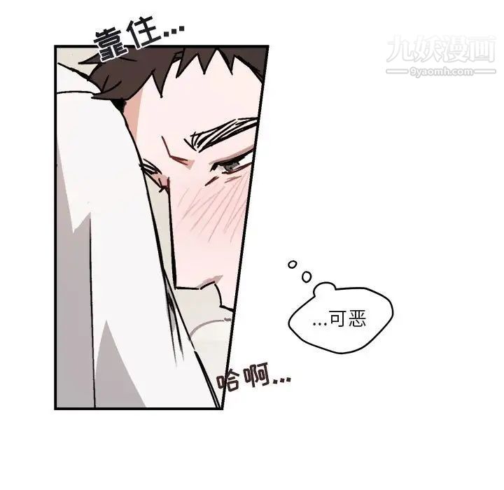 与你的未来第26话