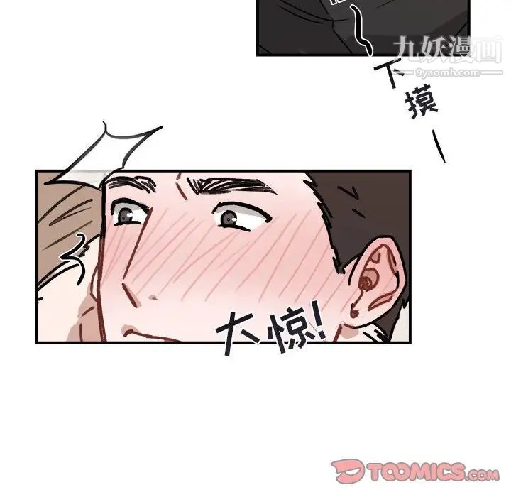 与你的未来第26话
