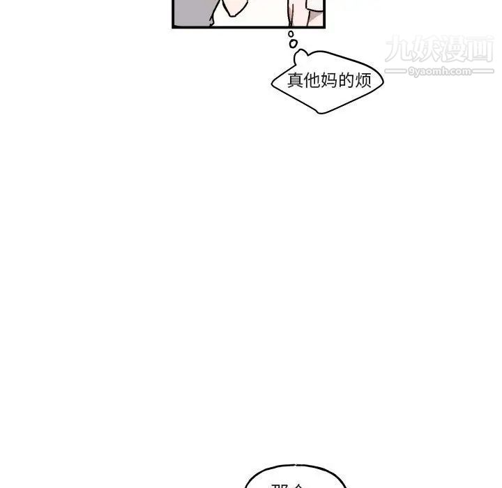 与你的未来第26话