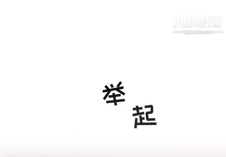 与你的未来第28话