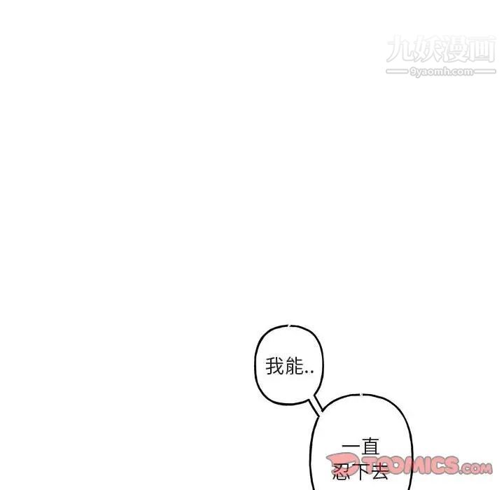 与你的未来第28话