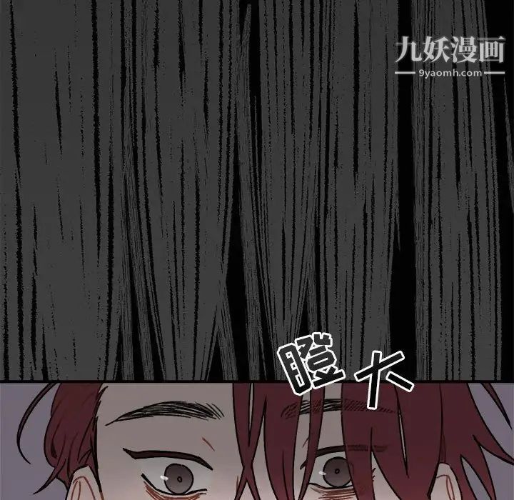与你的未来第28话