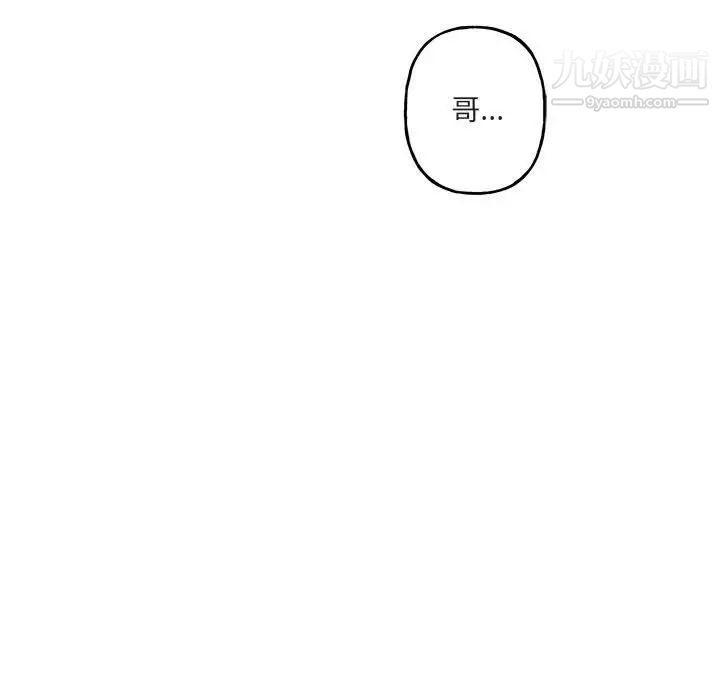 与你的未来第28话