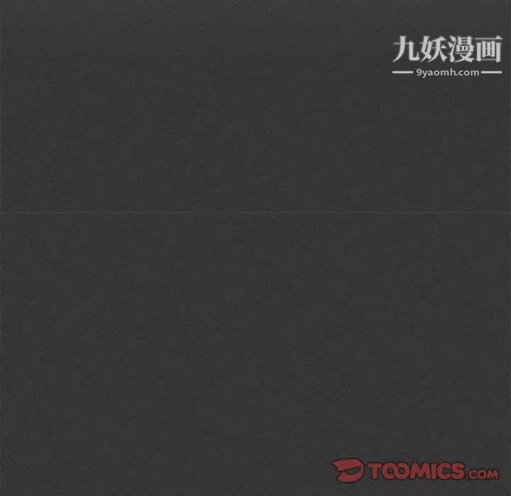 与你的未来第29话