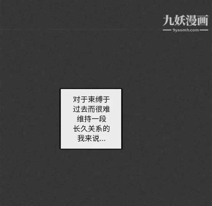 与你的未来第29话