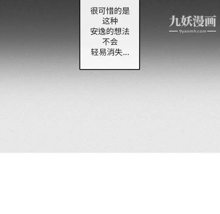 与你的未来第29话