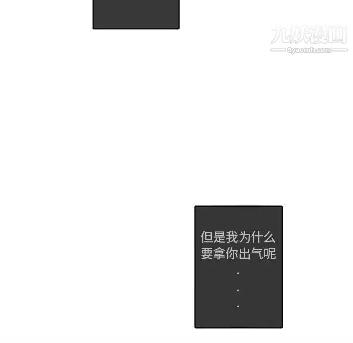 与你的未来第29话