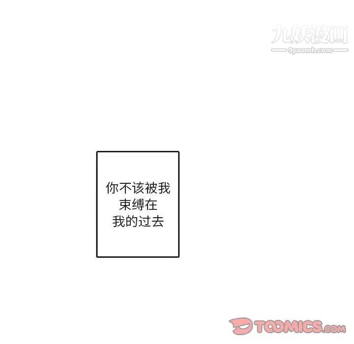 与你的未来第29话
