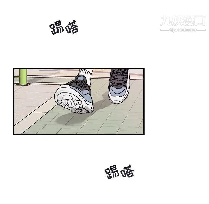 与你的未来第30话