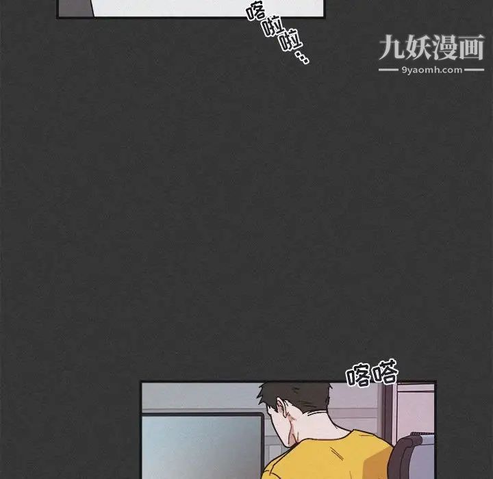 与你的未来第30话