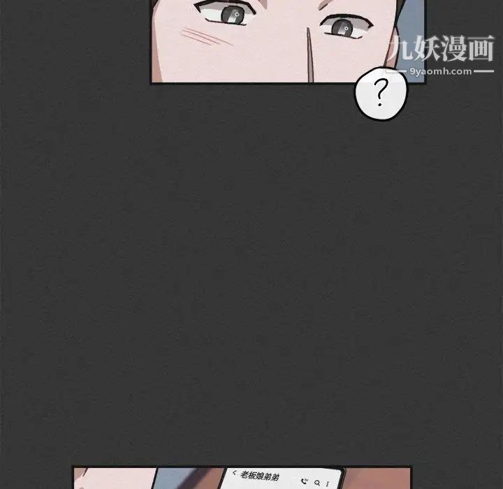 与你的未来第30话