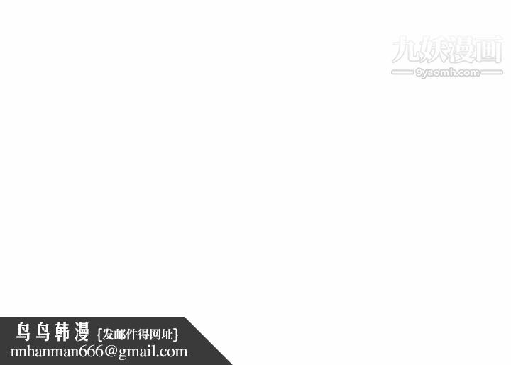 与你的未来第30话