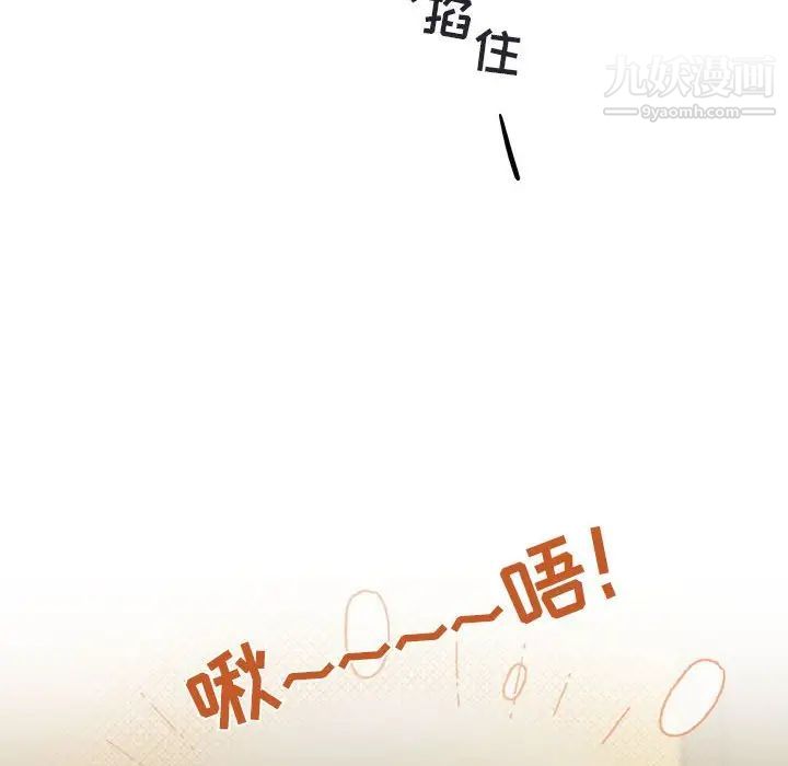 与你的未来第31话
