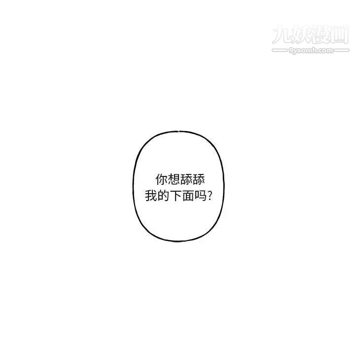 与你的未来第32话