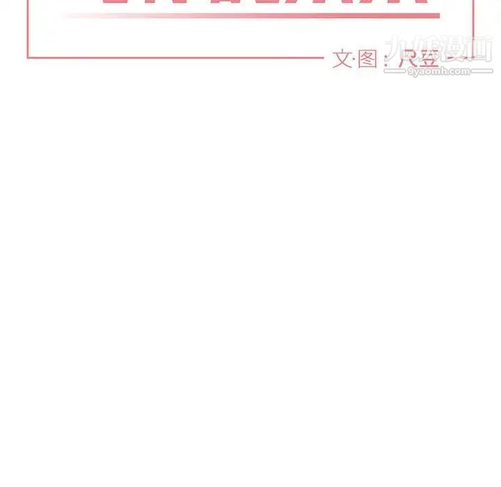 与你的未来第33话