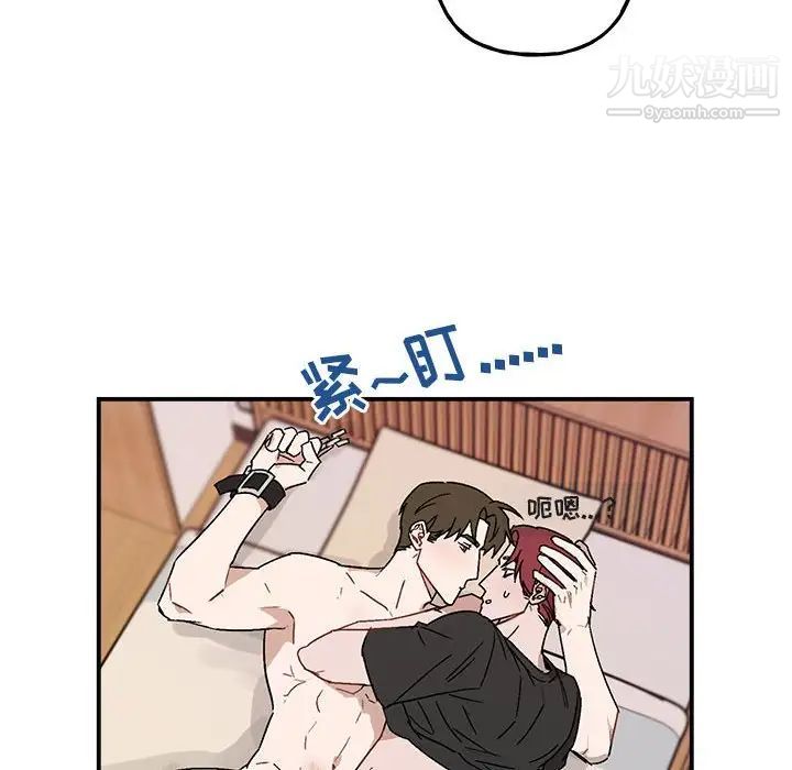 与你的未来第34话