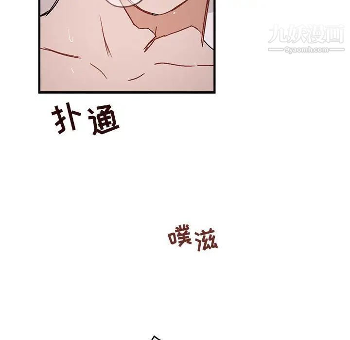 与你的未来第34话