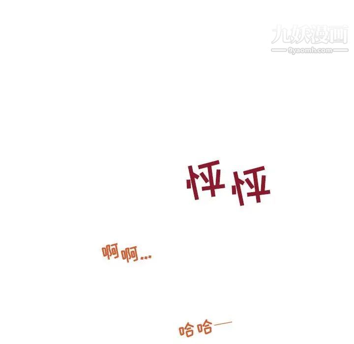 与你的未来第35话
