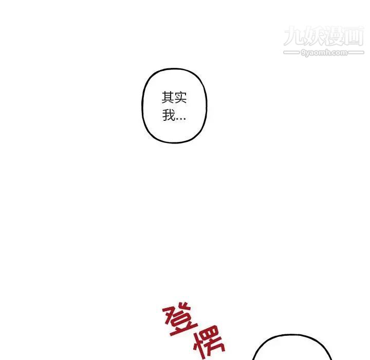 与你的未来第35话