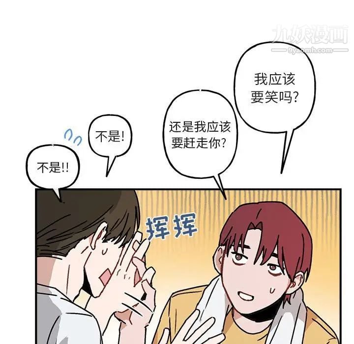 与你的未来第35话