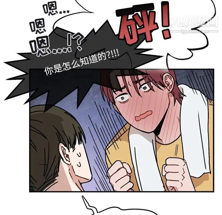 与你的未来第35话