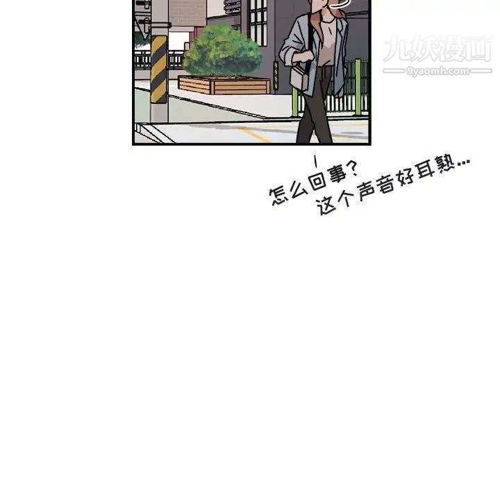 与你的未来第36话