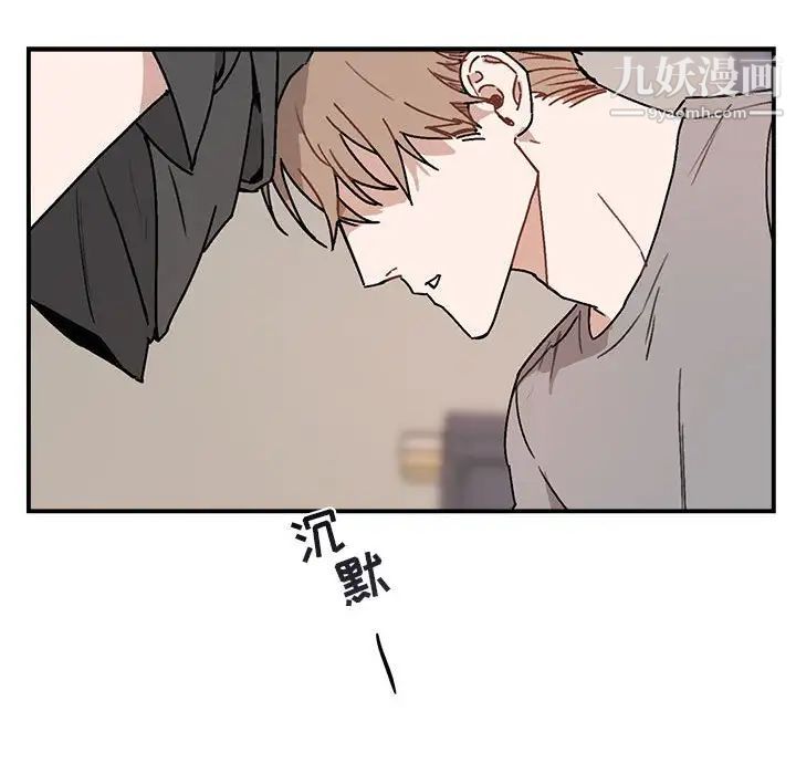 与你的未来第37话