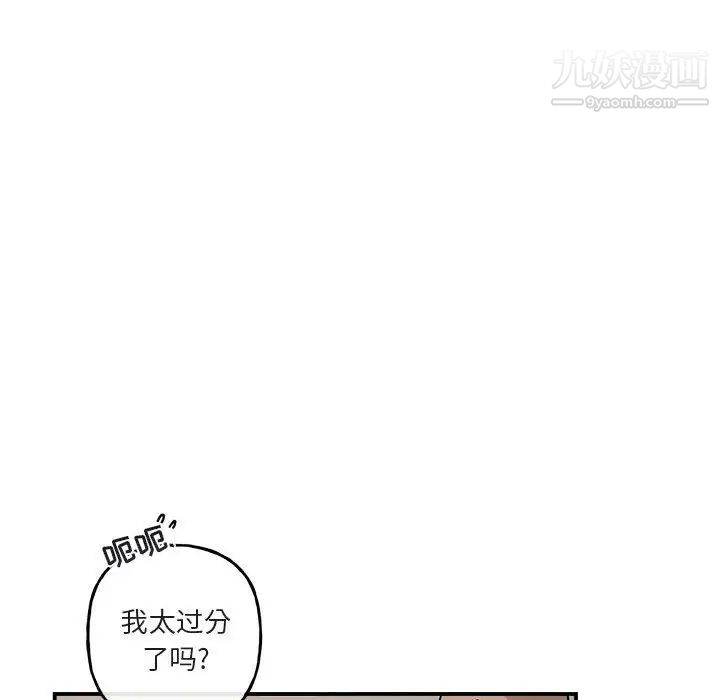 与你的未来第37话