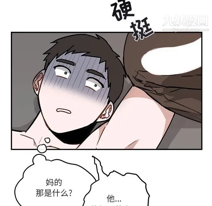 与你的未来第37话