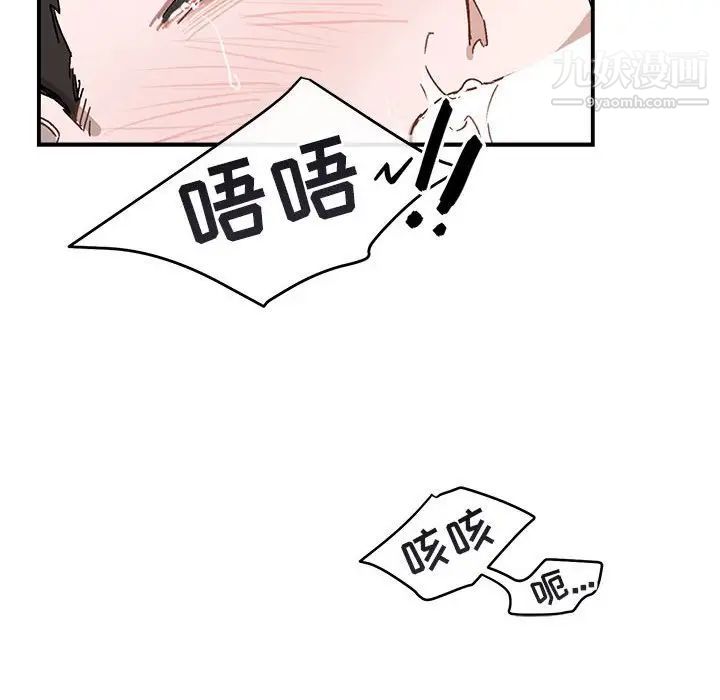 与你的未来第37话