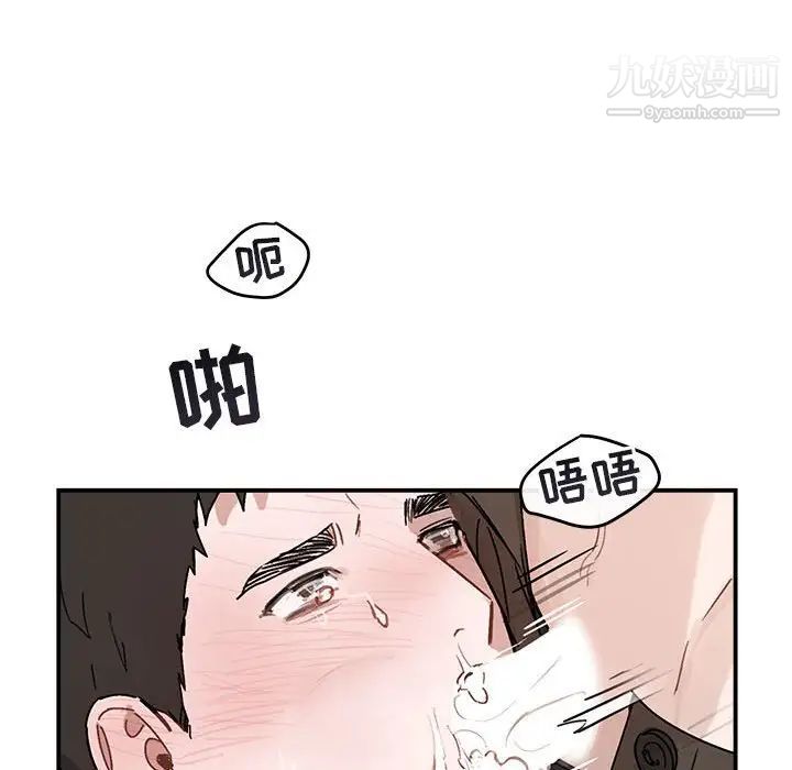 与你的未来第37话