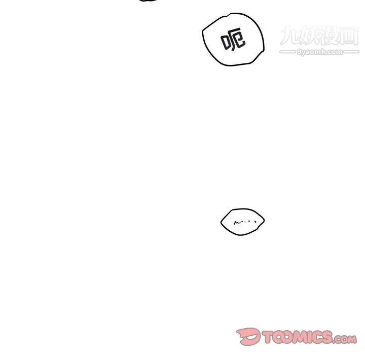 与你的未来第37话
