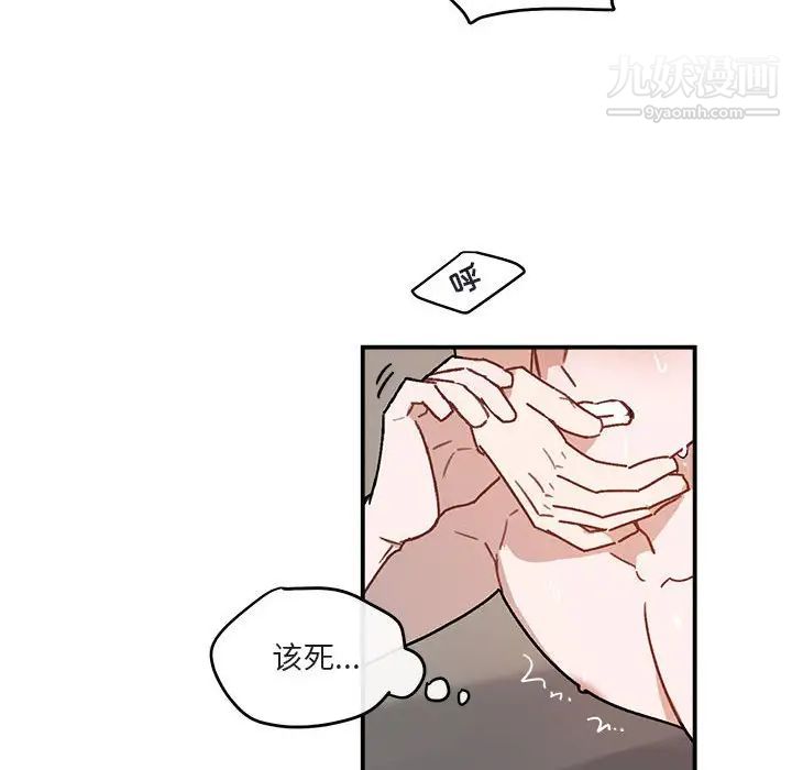 与你的未来第38话