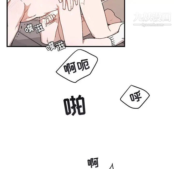 与你的未来第38话