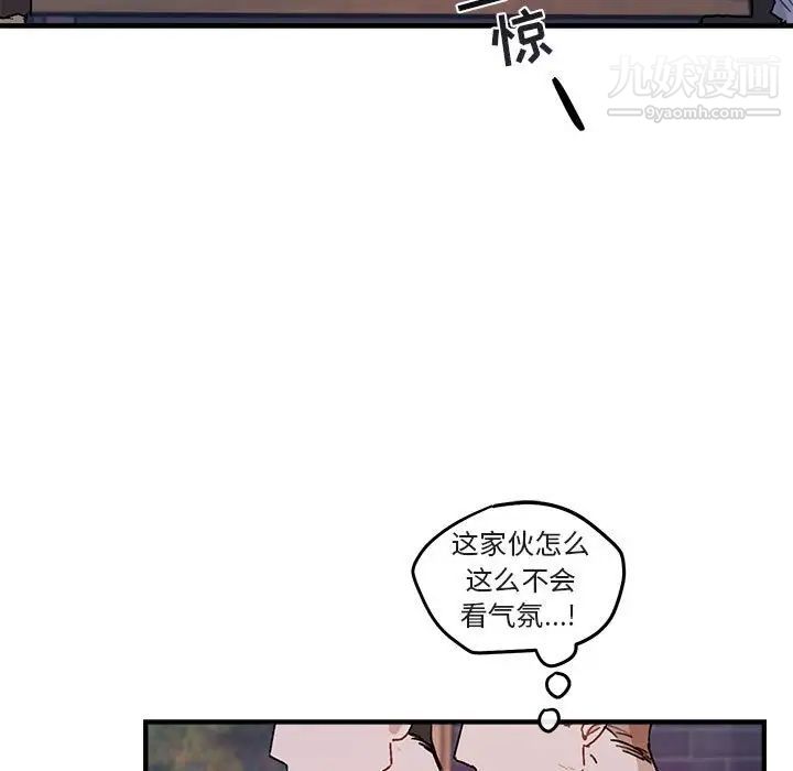 与你的未来第39话