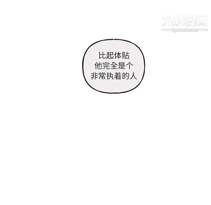 与你的未来第40话