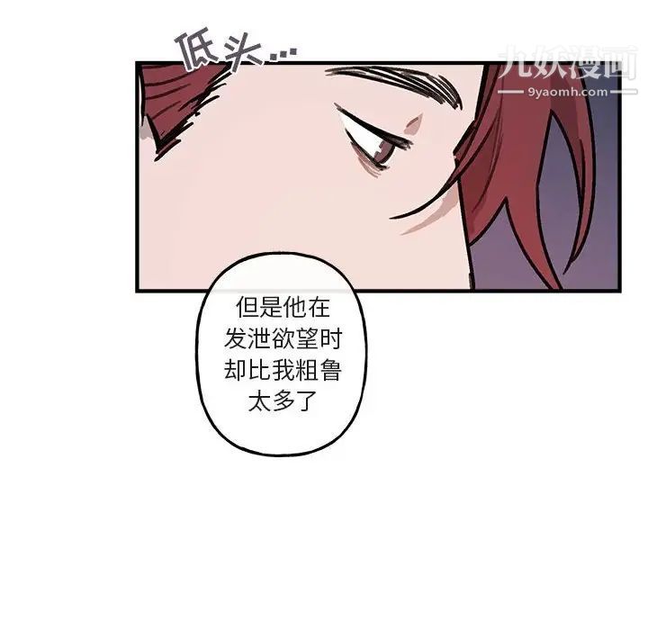 与你的未来第40话
