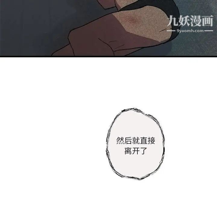 与你的未来第40话