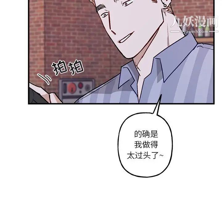与你的未来第41话
